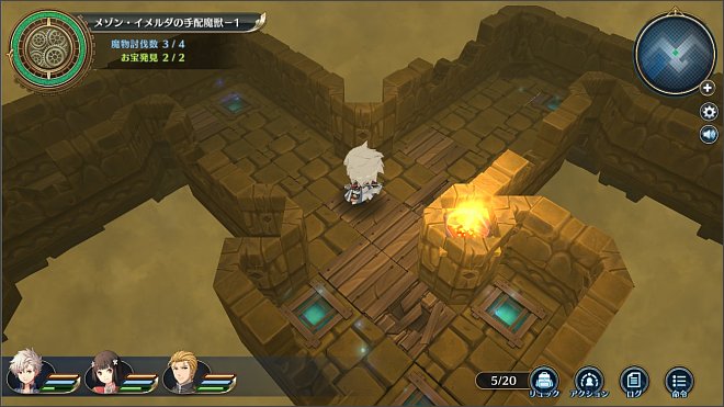 英雄伝説 暁の軌跡 ダンジョン画面