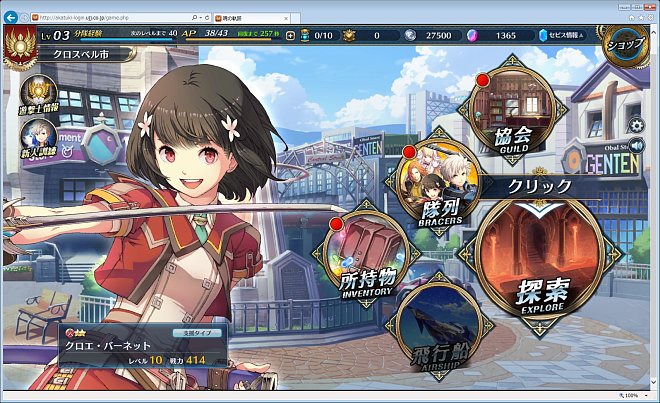 �p�Y�`���@�ł̋O�Ձ@���i�̐i�ߕ��A���C�����