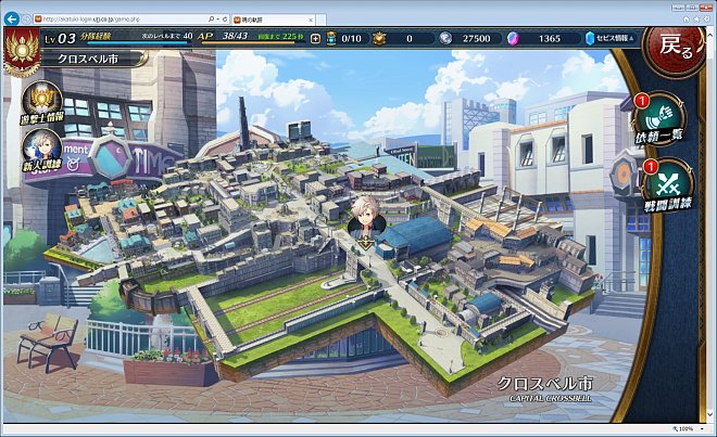 �p�Y�`���@�ł̋O�Ձ@���i�̐i�ߕ��A�T��