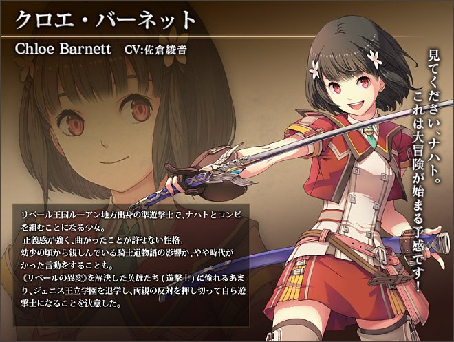 �p�Y�`���@�ł̋O�Ձ@�N���G�E�o�[�l�b�g�@���D�͍��q����