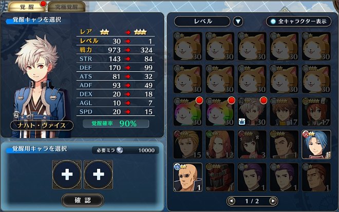 �ł̋O�Ձ@�o��