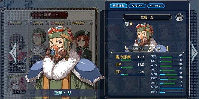 覚醒確率100%にならない理由2