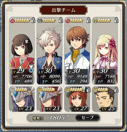 �ł̋O�Ղ̃p�b�V���X�L�������L����