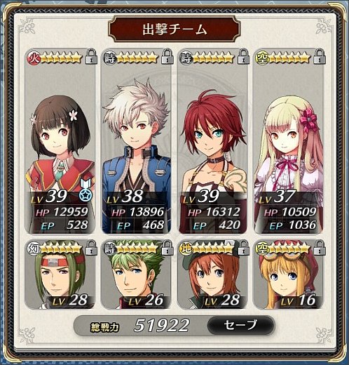 �ł̋O�� �`�[���Ґ�4��