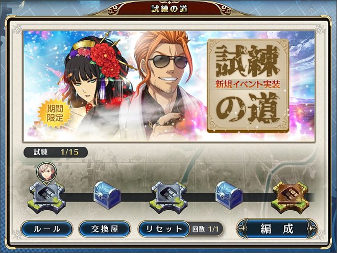 �ł̋O�Ղ̎����̓�