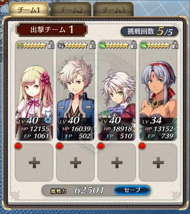 �ł̋O�Ղ̎����̓��̃`�[��1�̓t�B�[���Η�