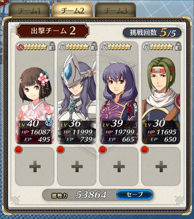 �ł̋O�Ղ̎����̓��̃`�[��2�̓��[�V��