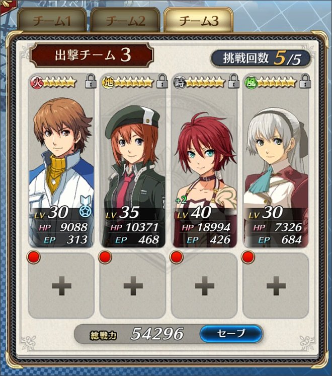 �ł̋O�Ղ̎����̓��̃`�[��3�̓V���[���B