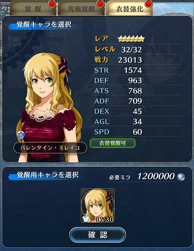 �~���C�����ߑ֋���