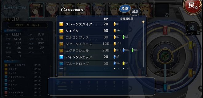 �ł̋O�� �A�[�c�ꗗ