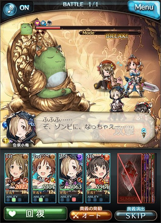 �O���u�� �����鍰��A���炩�Ɂ@���~