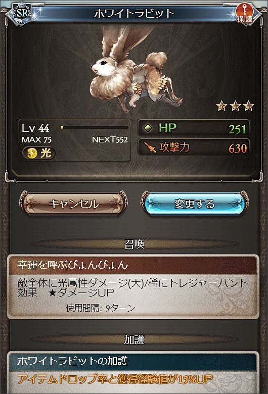 �O���u�� �z���C�g���r�b�g�������I��