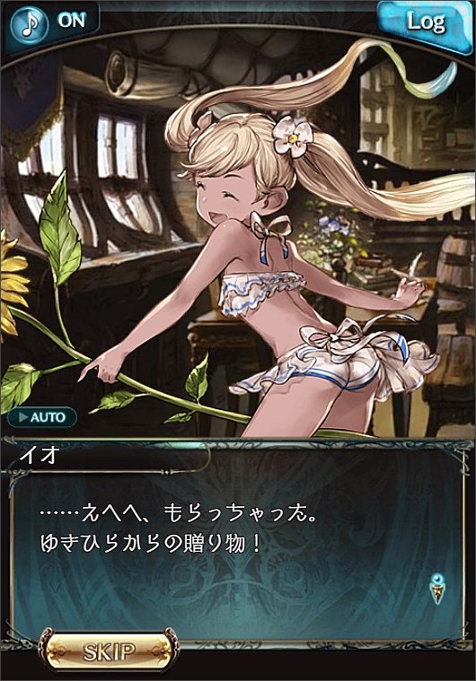 �z���C�g�f�[�̃v���[���g��n����