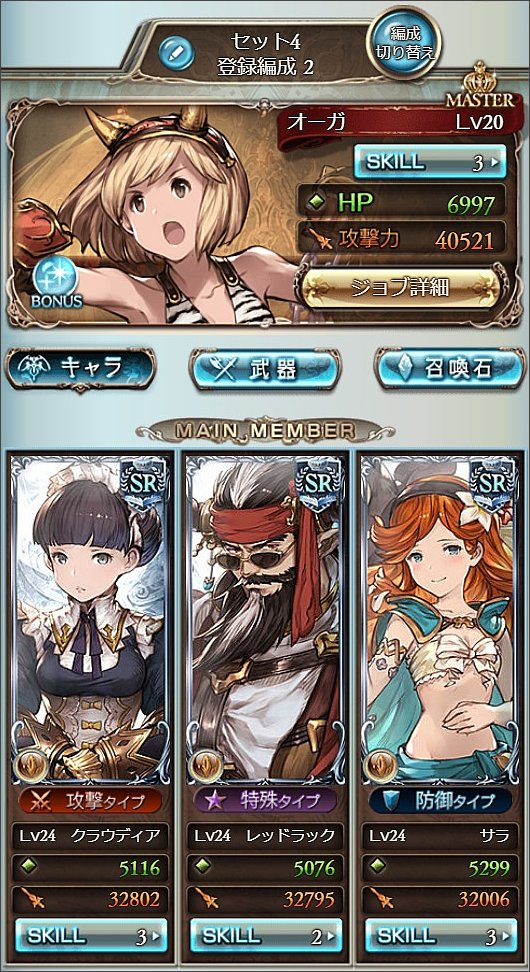 �T�E�U���h�o�E���h�̓y�����Ґ�