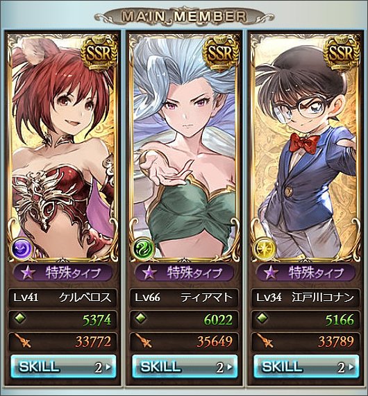 �T�E�U���h�o�E���h�̑����o���o���Ґ�