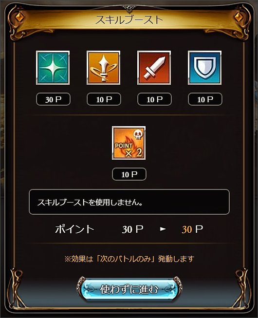 �X�J�C�O�����f�E�t�@�C�g�̓r���ŏo�Ă���X�L���u�[�X�g