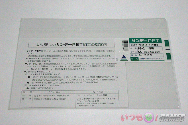 �L�[�z���_�[�Ŏg���A�N������