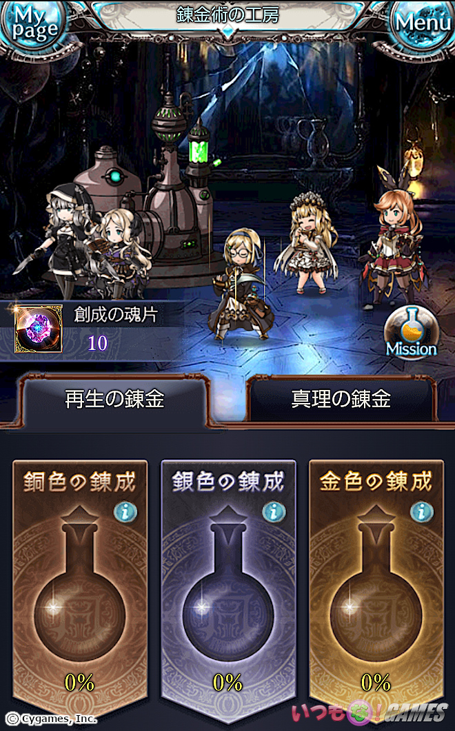 �O���u���̘B���p�̍H�[