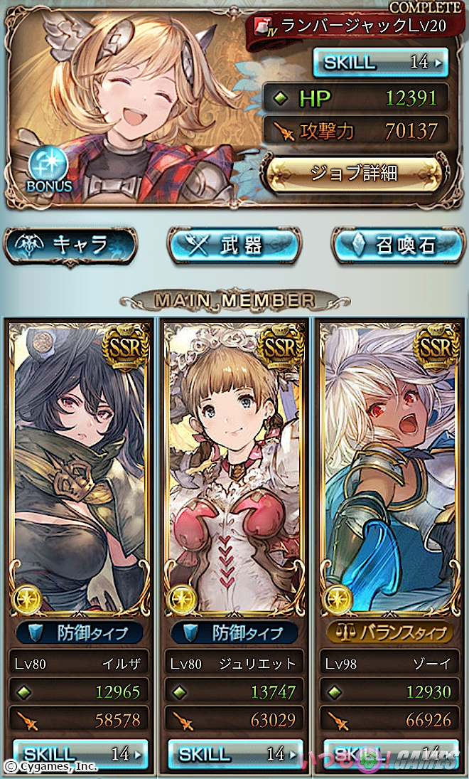 �O���u���̌������L����5���