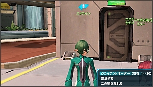 �N���C�A���g�I�[�_�[���󂯂�