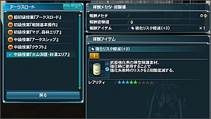 �A�[�N�X���[�h