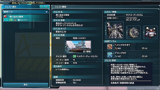 �ً}�N�G�X�g�̎��O�m�F