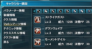 �t�H�g���A�[�c����1