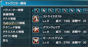 �t�H�g���A�[�c����2