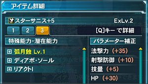 ����\�͒ǉ�