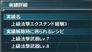 �N���t�g���яڍ�