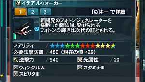 ��13����̃W�F�b�g�u�[�c