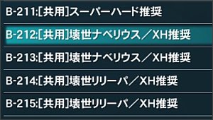 �󐢃����[�p�̃u���b�N