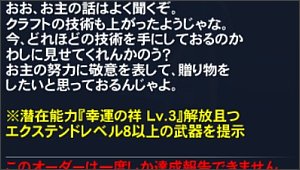 幸運の祥のお守り