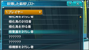 �̍����X�g