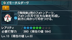 �C���[�^���_�[��