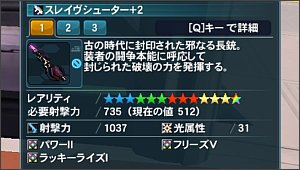 ��13����̃X���C���V���[�^�[