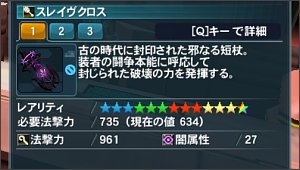 �X���C���N���X�̐��\