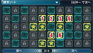 �[���̃]���f�B�[���̎��щ���