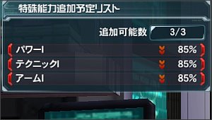 3�X���b�g�J����