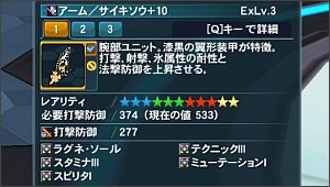 4�X���b�g����