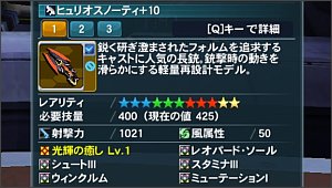 �q�����I�X�m�[�e�B