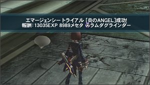 ��V�̃����_�O���C���_�[