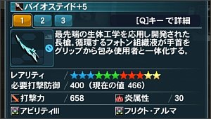 �l���V�X�f���A���ڍ�