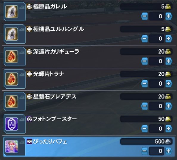 2��10���̃A�b�v�f�[�g