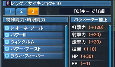 �Ō��h��A���b�O/�T�C�L�V���N5�X���b�g