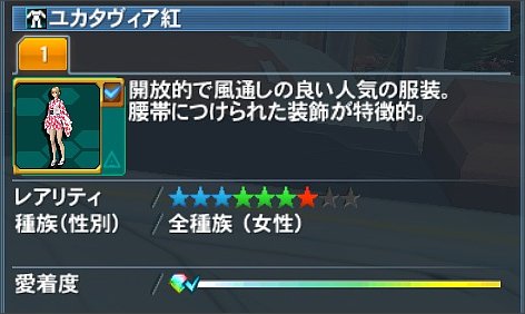 ���J�^���B���g�ڍ�