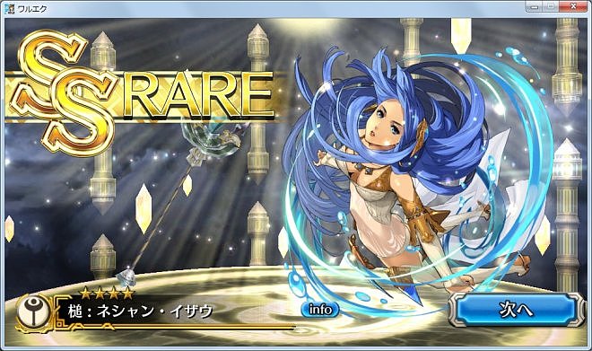 �l�V�����E�C�U�E