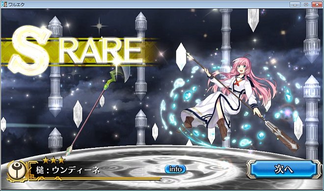 �E���f�B�[�l