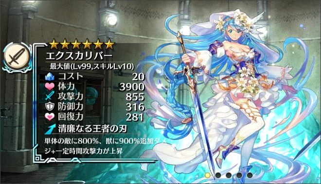 �G�N�X�J���o�[