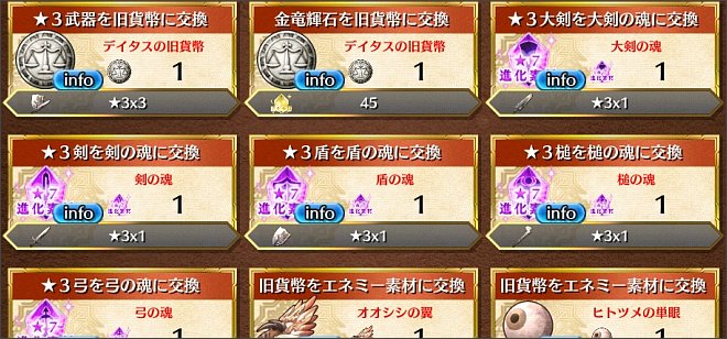 �����G�N�̌��Տ�